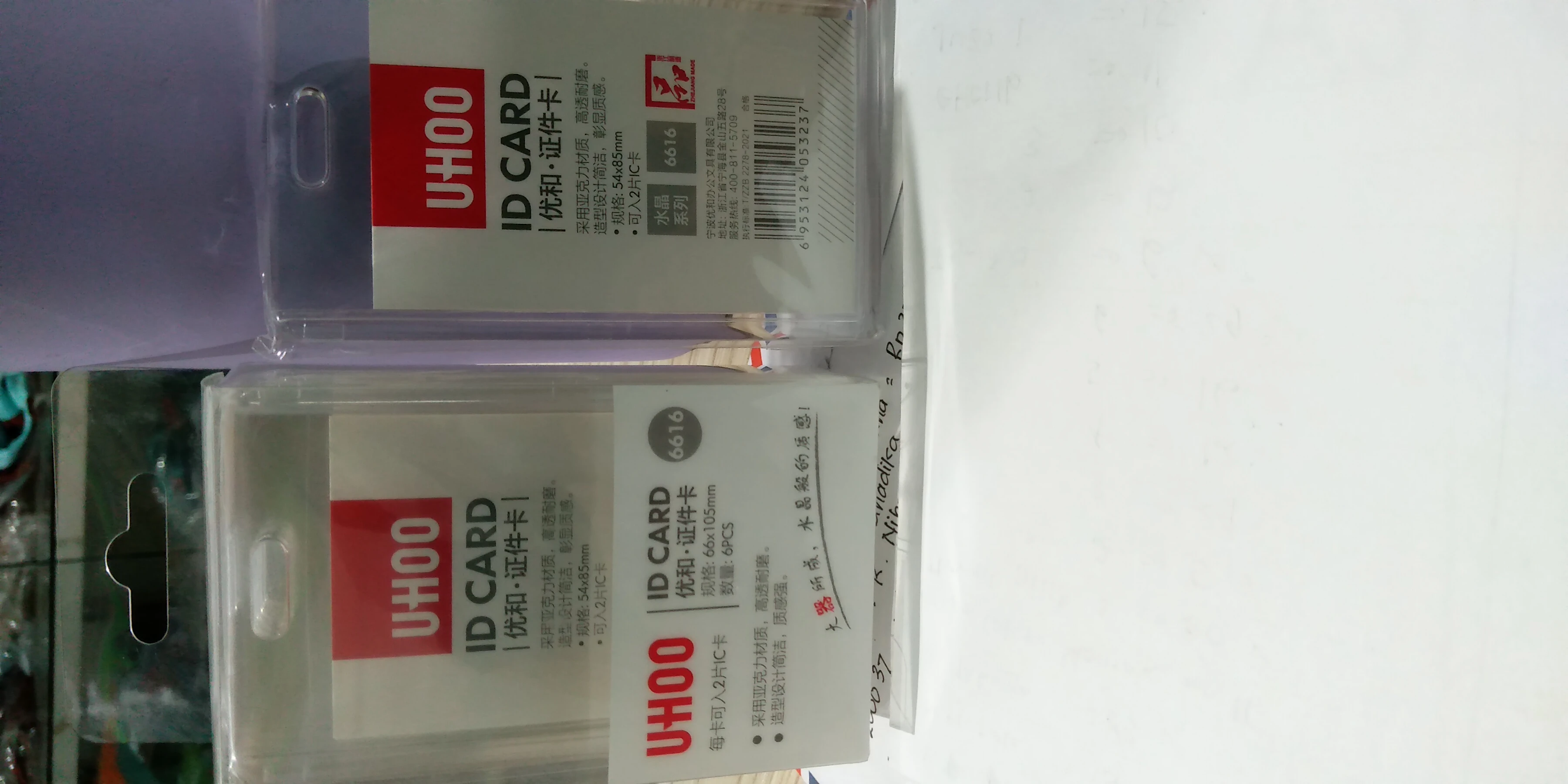 Produk